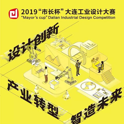 ″大連設(shè)計(jì)節(jié)”—柯瑞莫亮相展會(huì)現(xiàn)場(chǎng)